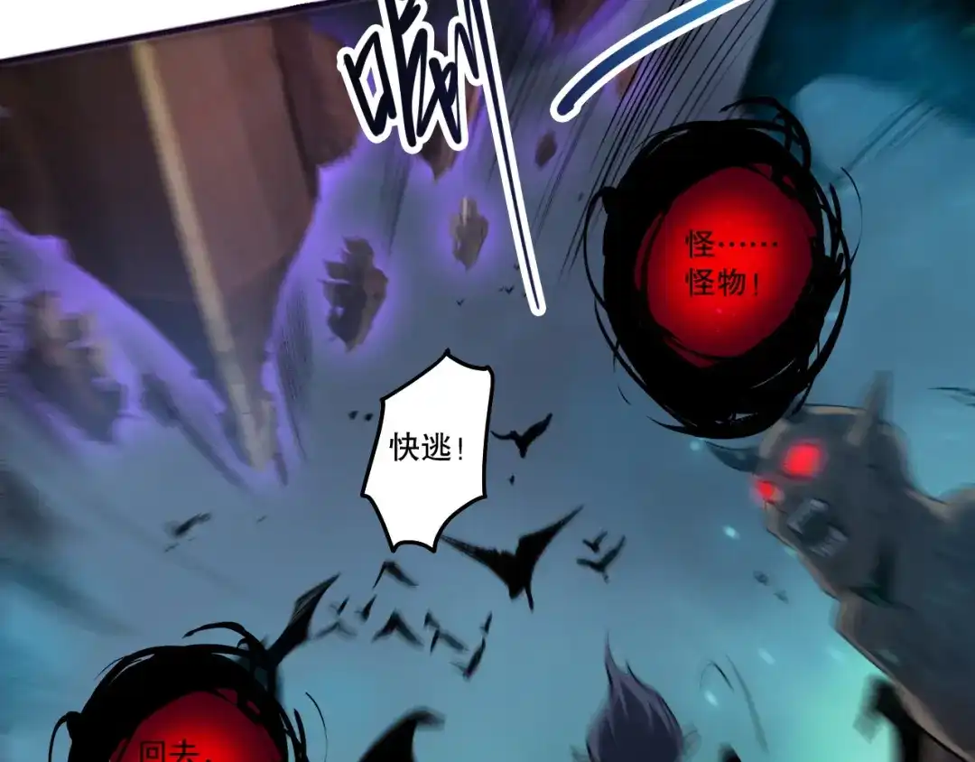 死灵法师！我即是天灾 284 火力全开 第66页