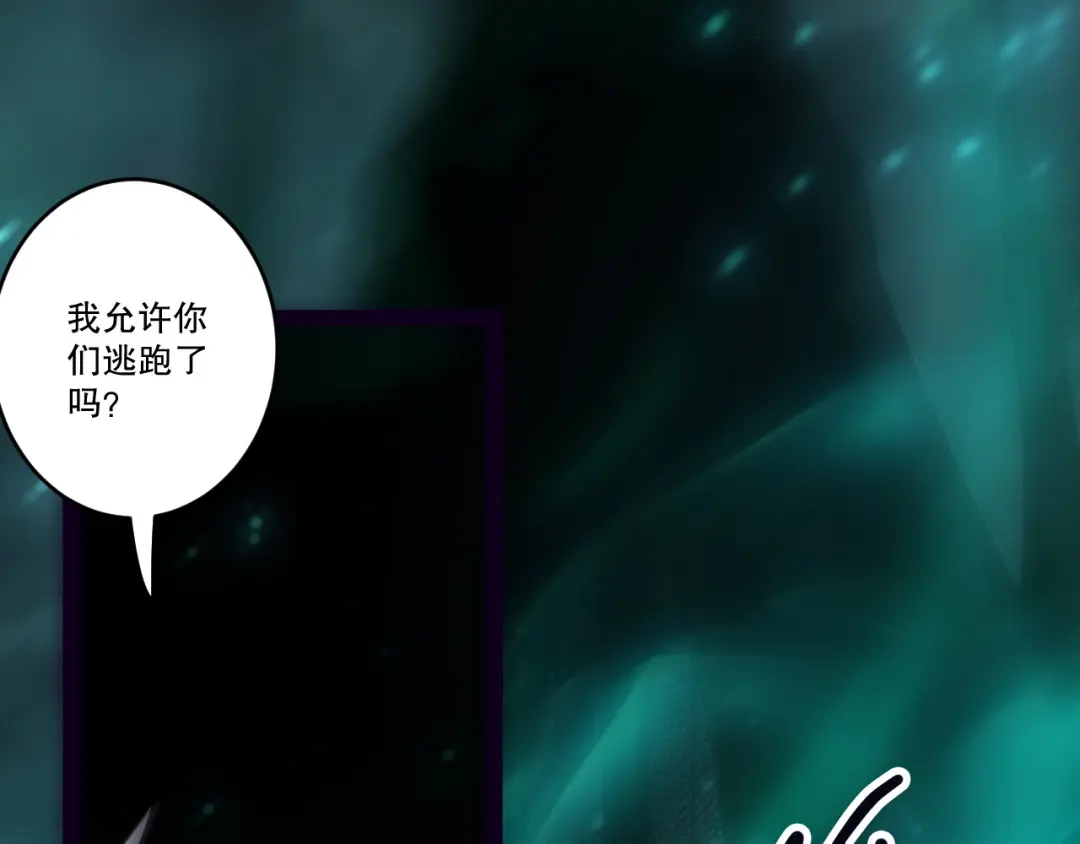 死灵法师！我即是天灾 284 火力全开 第68页