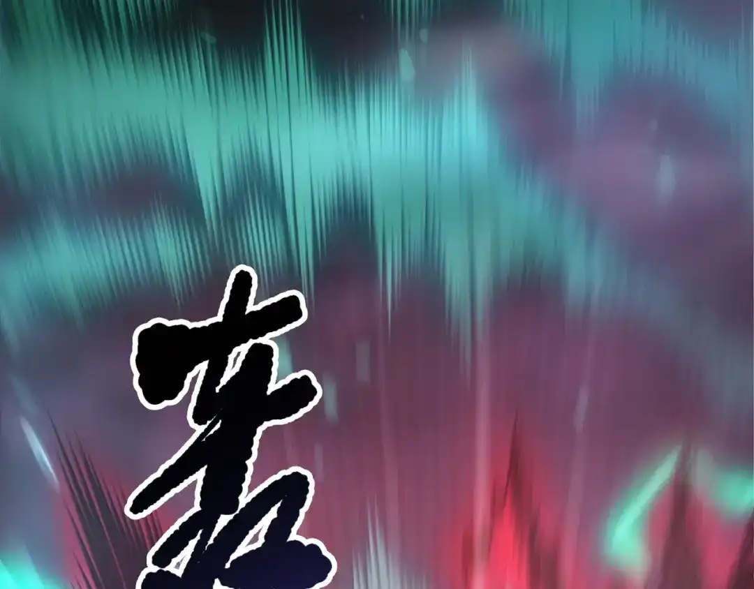 死灵法师！我即是天灾 284 火力全开 第84页