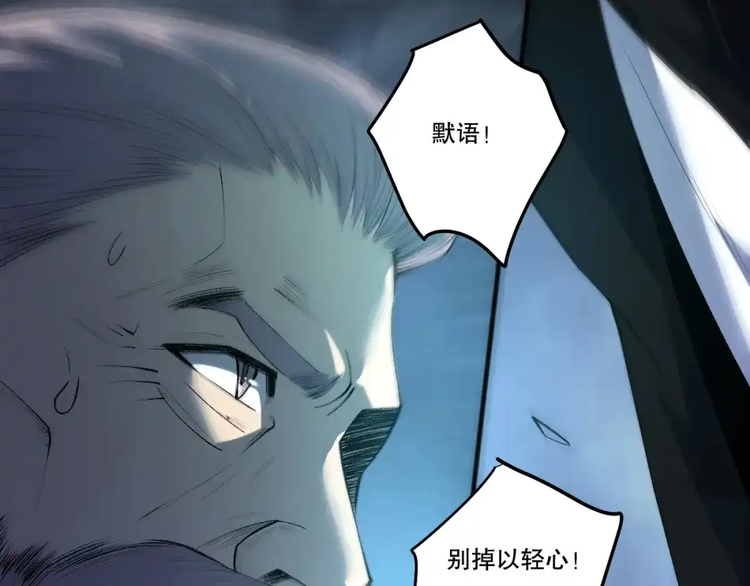 死灵法师！我即是天灾 284 火力全开 第9页