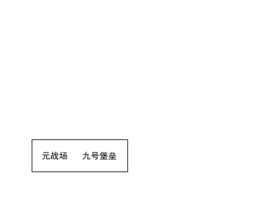 死灵法师！我即是天灾 285 大军撤退 第106页