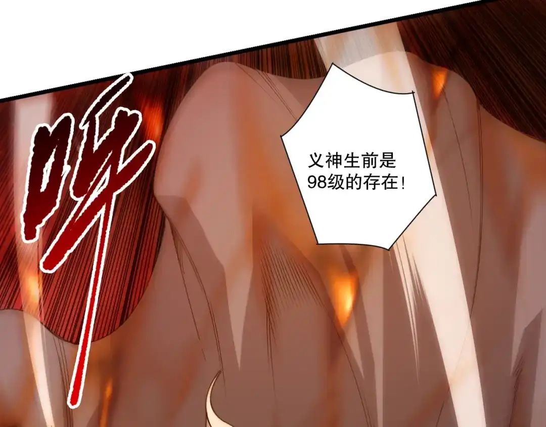 死灵法师！我即是天灾 285 大军撤退 第12页