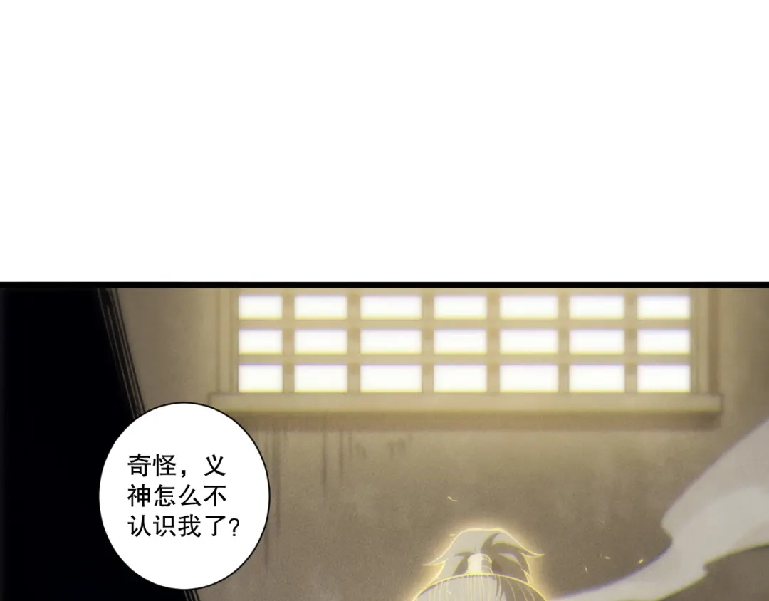 死灵法师！我即是天灾 285 大军撤退 第126页