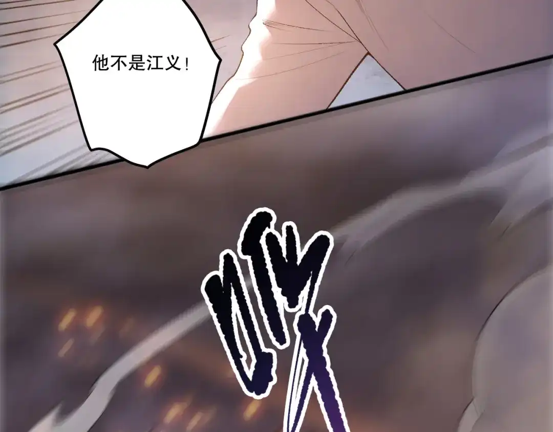 死灵法师！我即是天灾 285 大军撤退 第141页