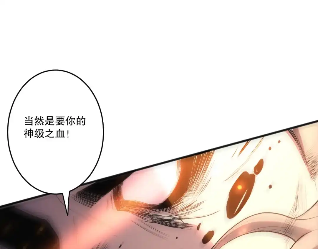 死灵法师！我即是天灾 285 大军撤退 第146页