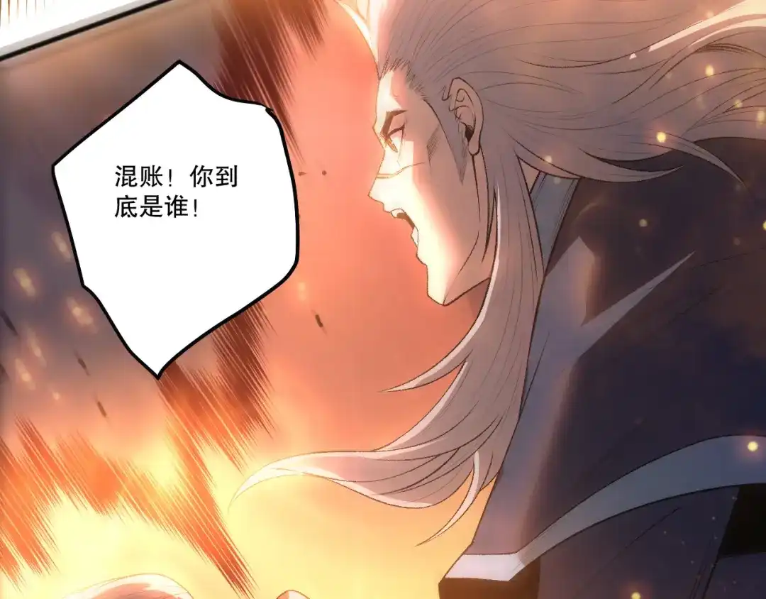 死灵法师！我即是天灾 285 大军撤退 第149页