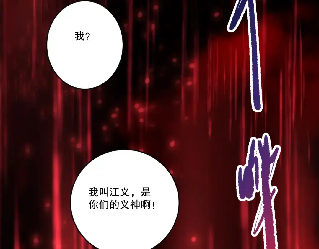 死灵法师！我即是天灾 285 大军撤退 第152页