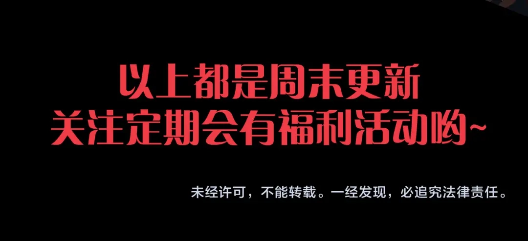 死灵法师！我即是天灾 285 大军撤退 第163页