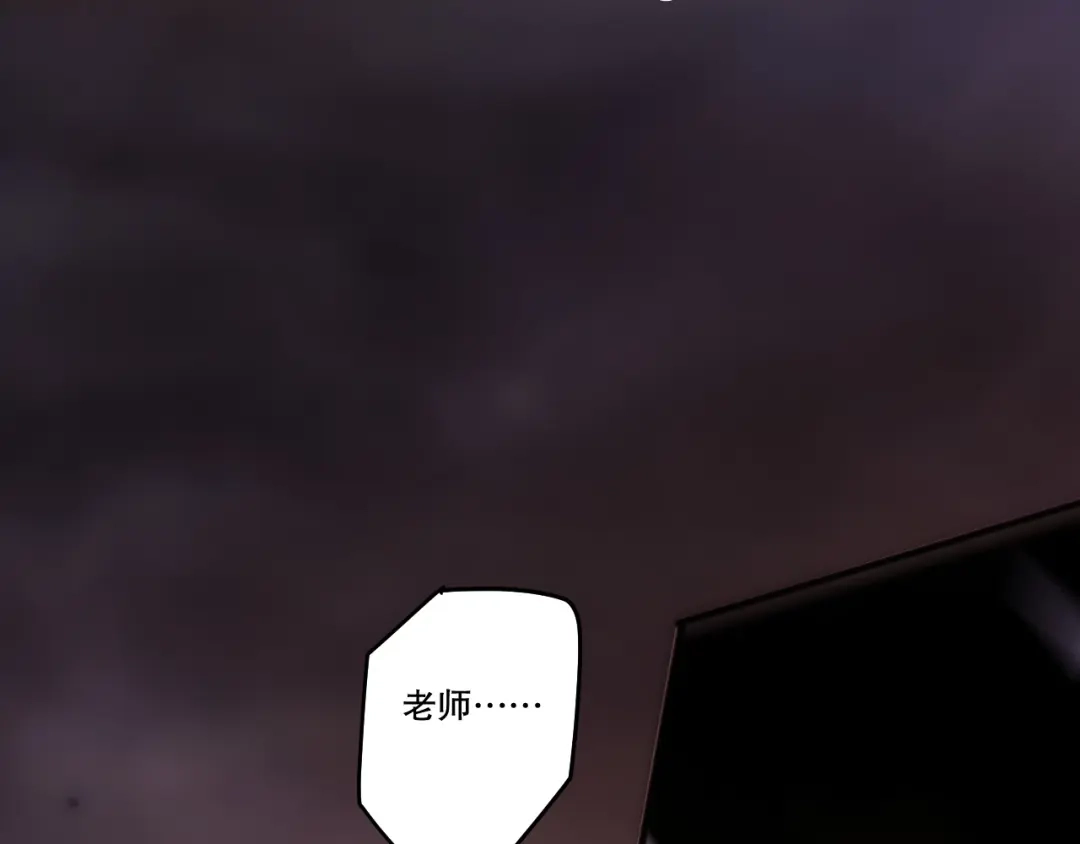 死灵法师！我即是天灾 285 大军撤退 第24页