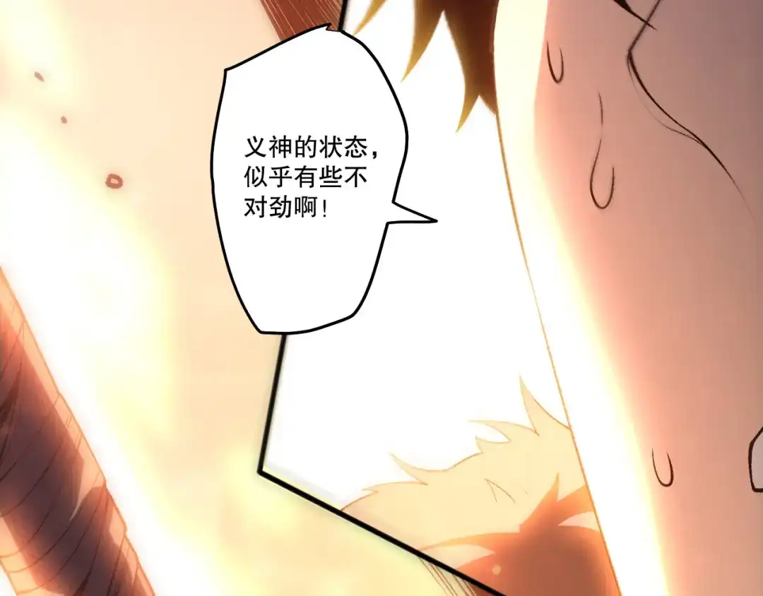 死灵法师！我即是天灾 285 大军撤退 第26页