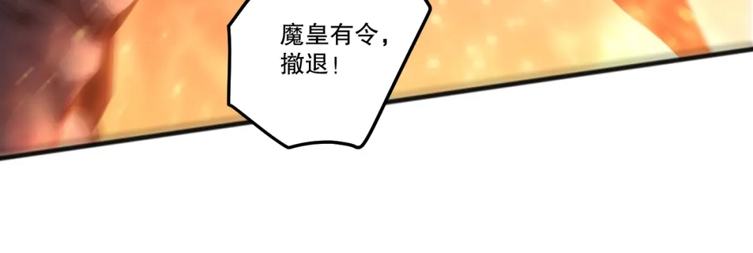 死灵法师！我即是天灾 285 大军撤退 第36页