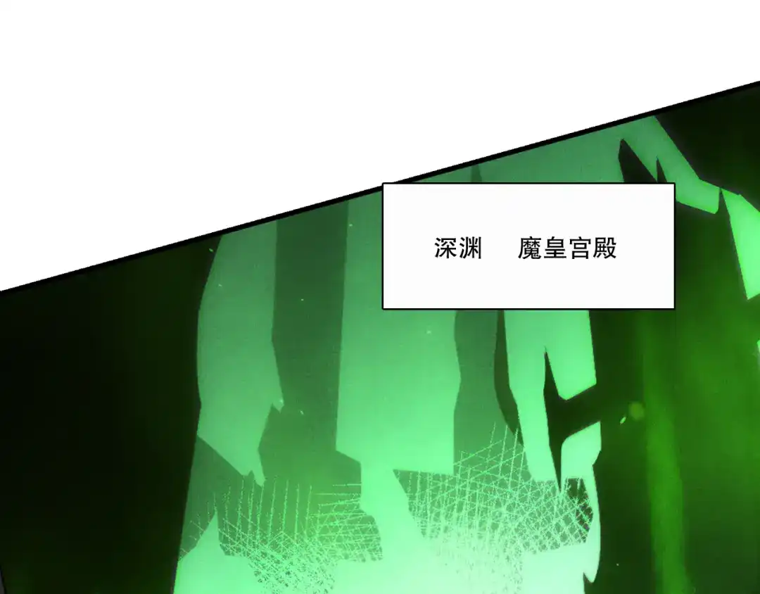 死灵法师！我即是天灾 285 大军撤退 第44页