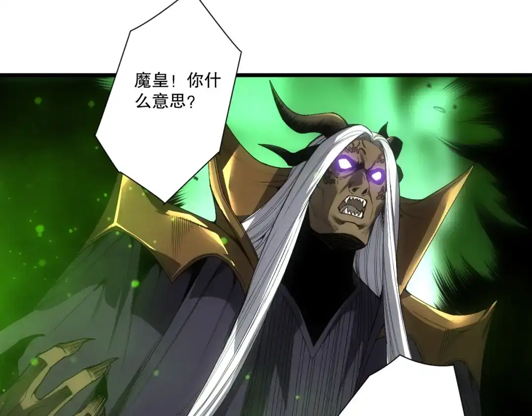 死灵法师！我即是天灾 285 大军撤退 第48页