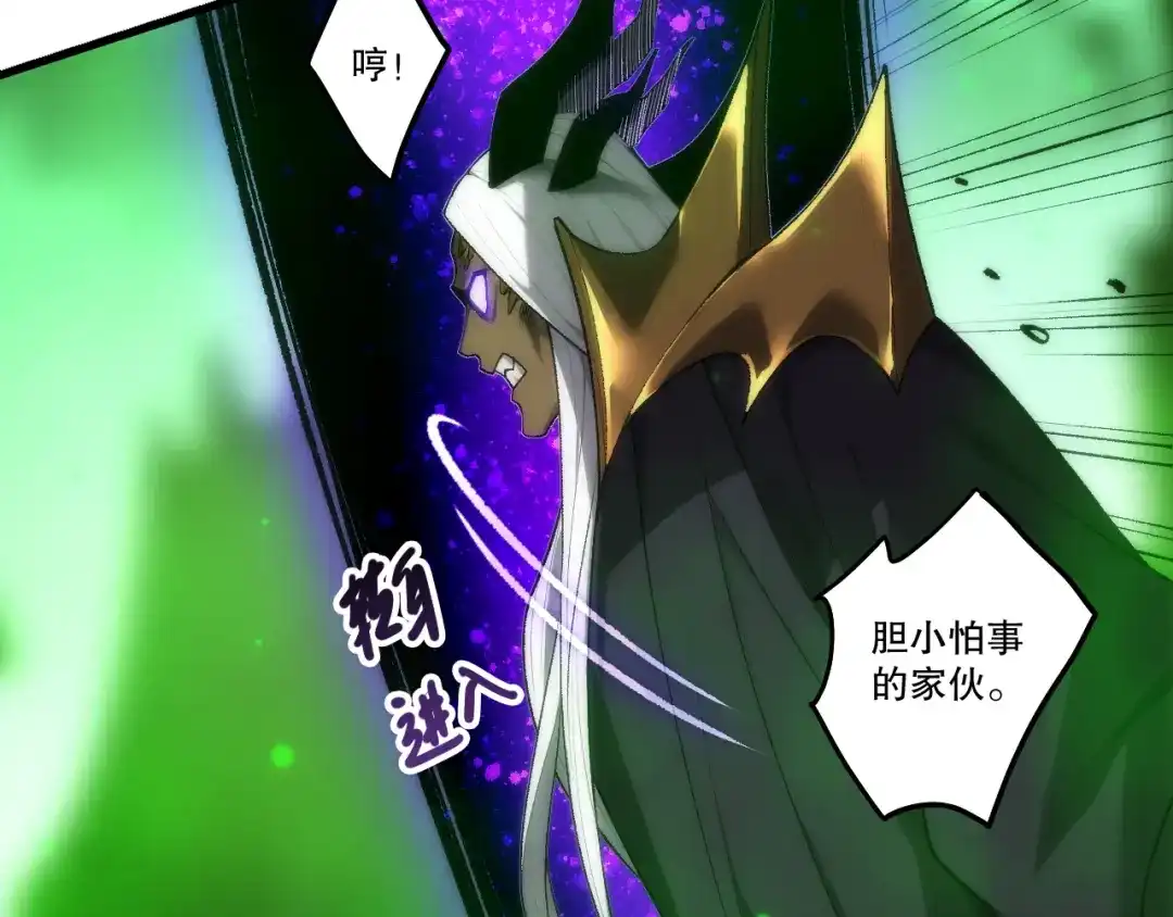 死灵法师！我即是天灾 285 大军撤退 第60页