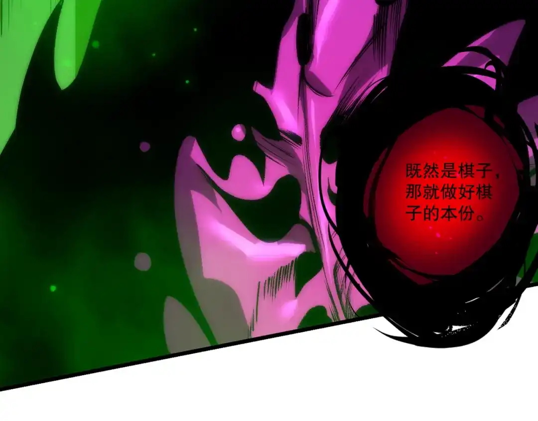 死灵法师！我即是天灾 285 大军撤退 第64页