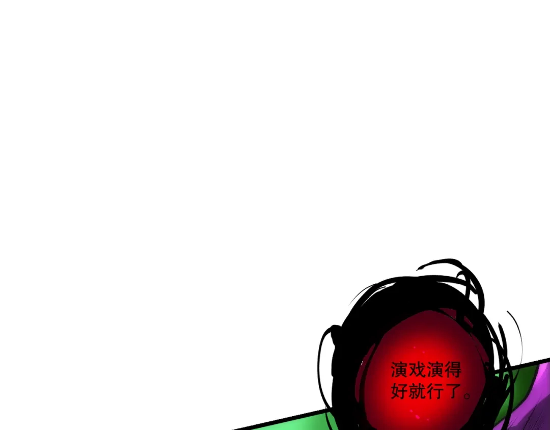 死灵法师！我即是天灾 285 大军撤退 第65页