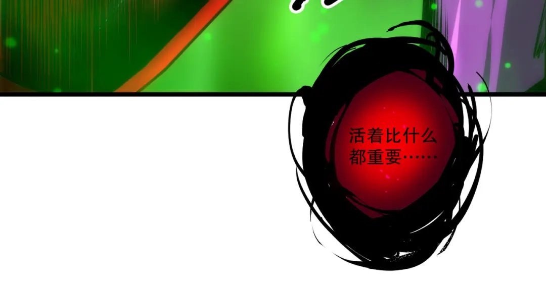 死灵法师！我即是天灾 285 大军撤退 第67页