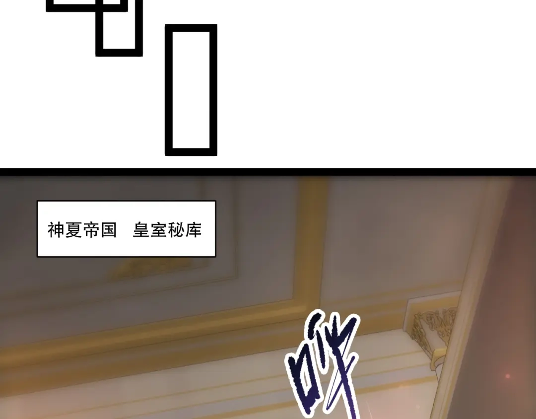 死灵法师！我即是天灾 285 大军撤退 第69页