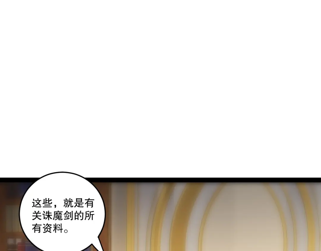 死灵法师！我即是天灾 285 大军撤退 第72页