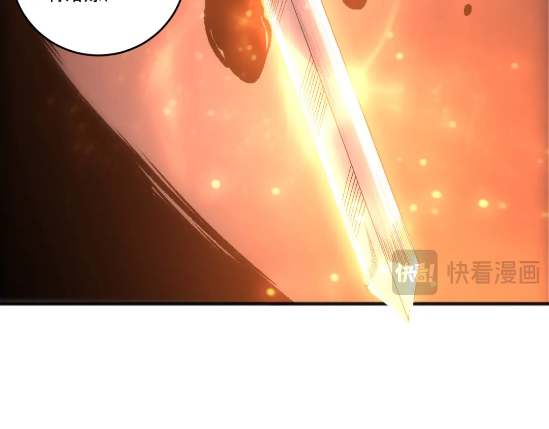 死灵法师！我即是天灾 285 大军撤退 第82页