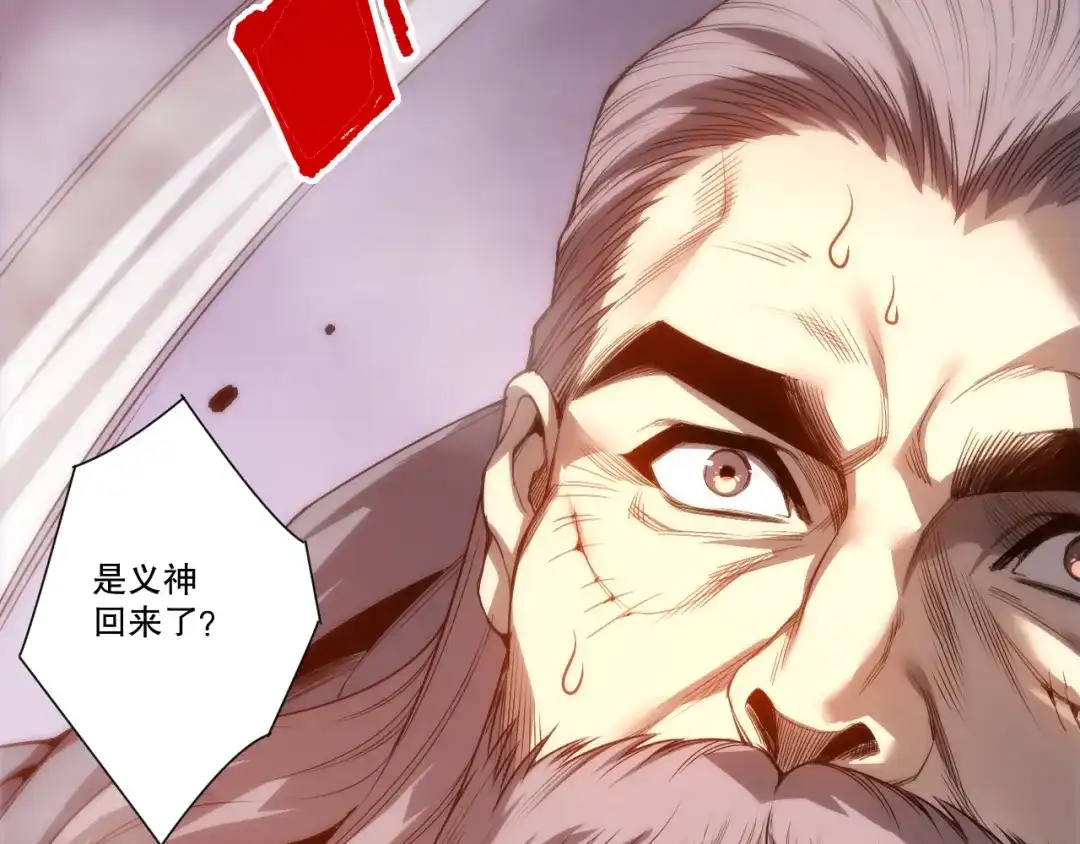 死灵法师！我即是天灾 285 大军撤退 第9页