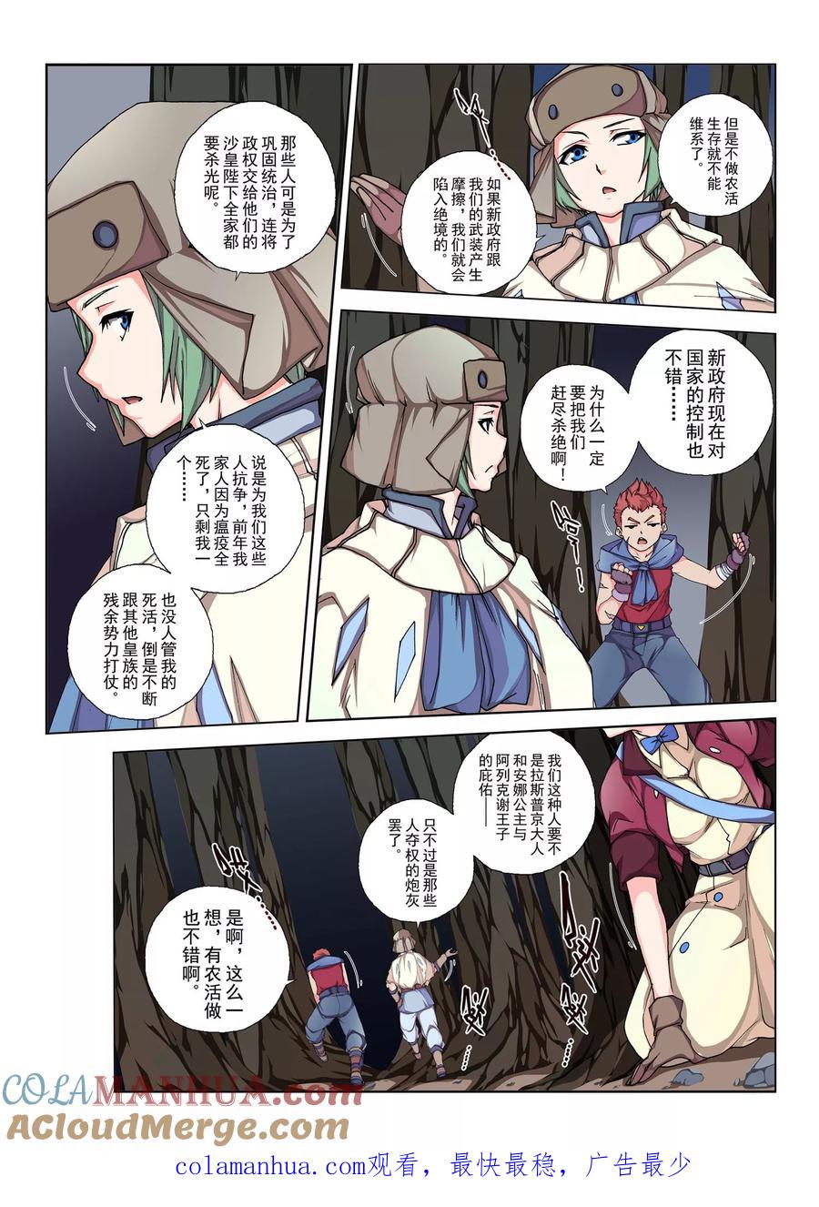 第6页