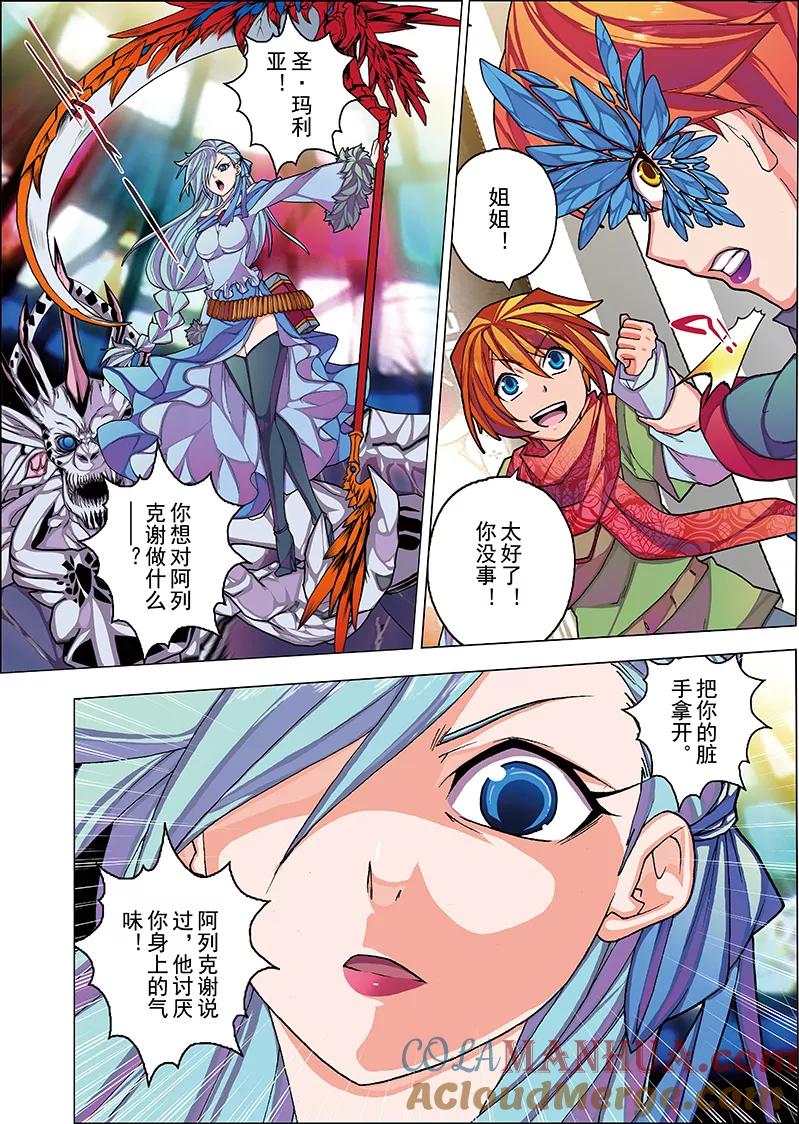 第7页