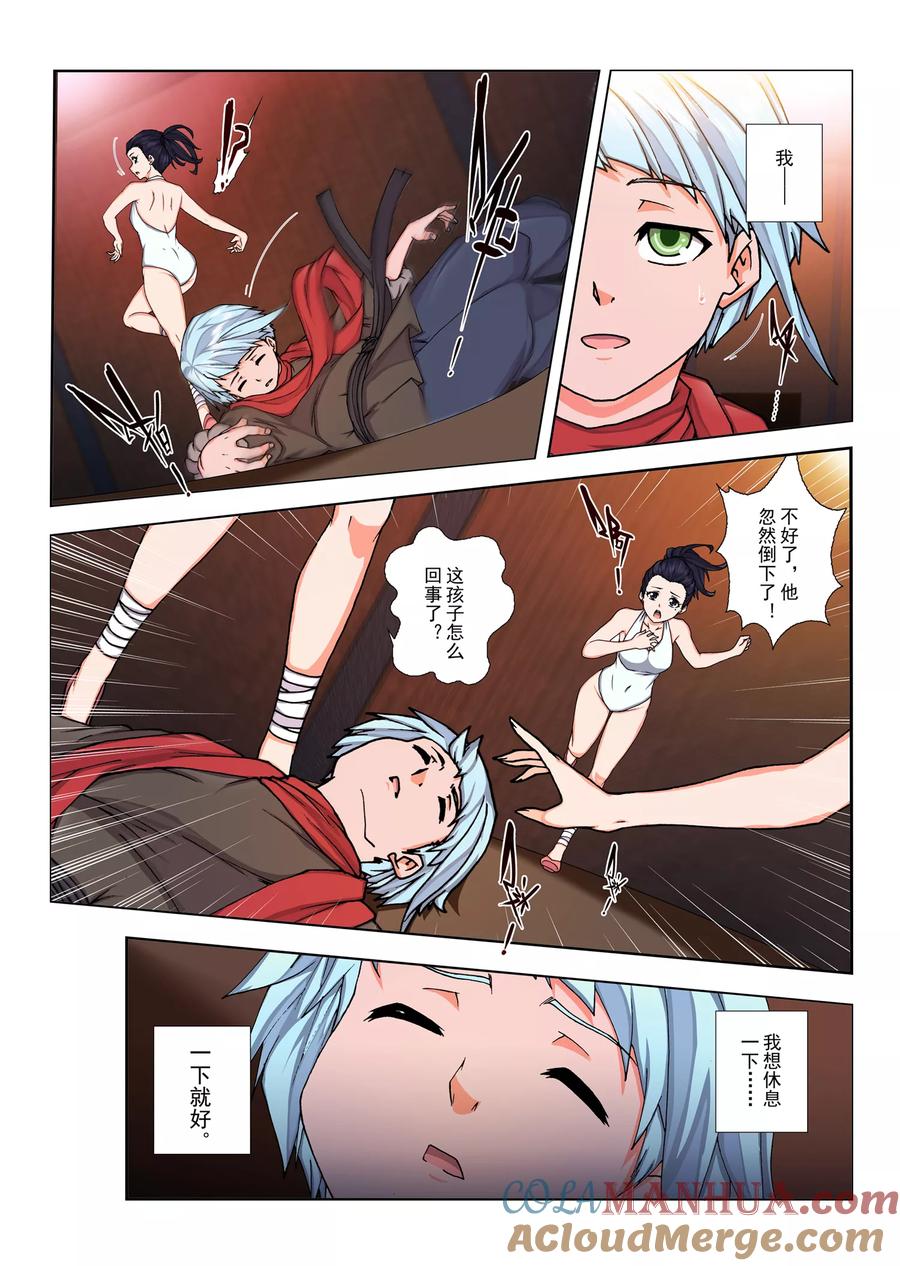 第5页
