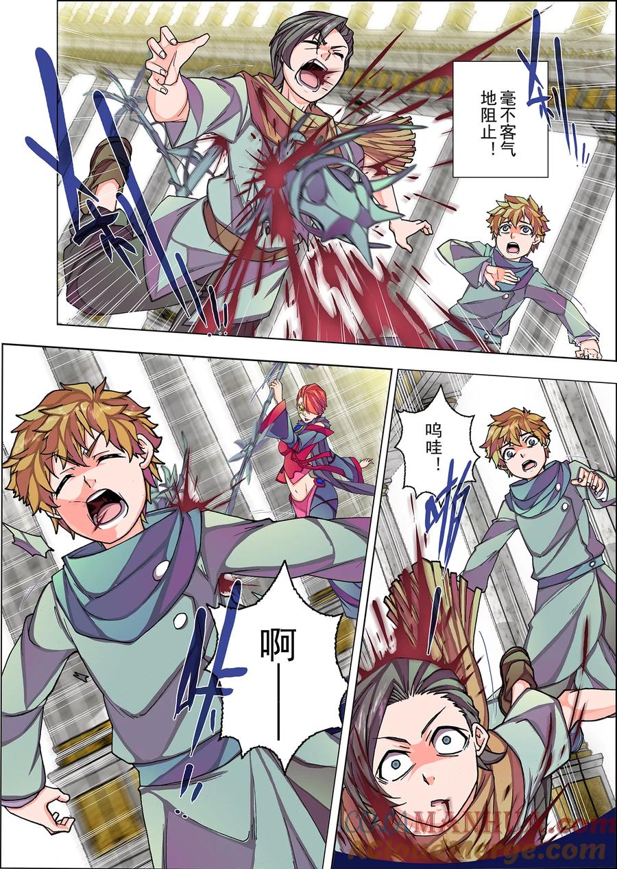 第9页