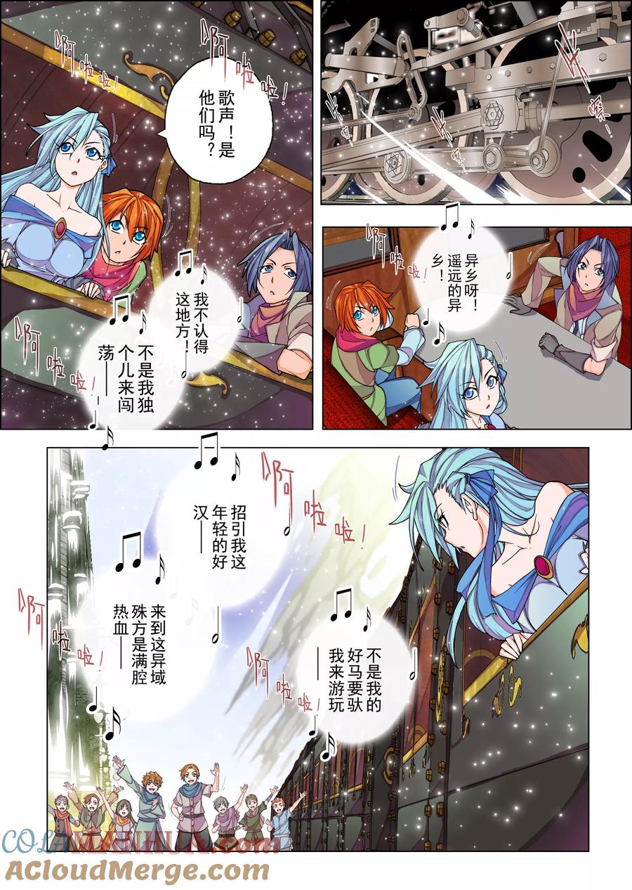 第5页