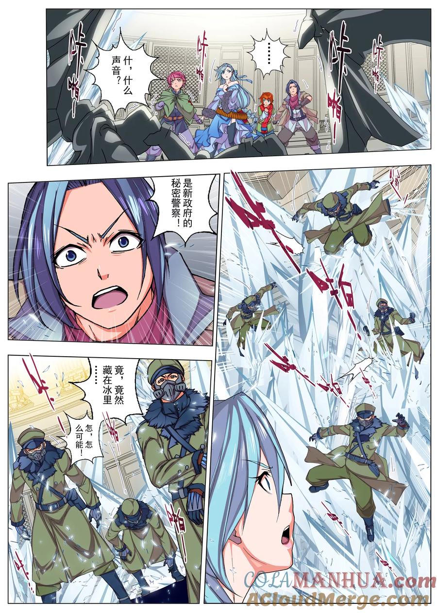 第8页