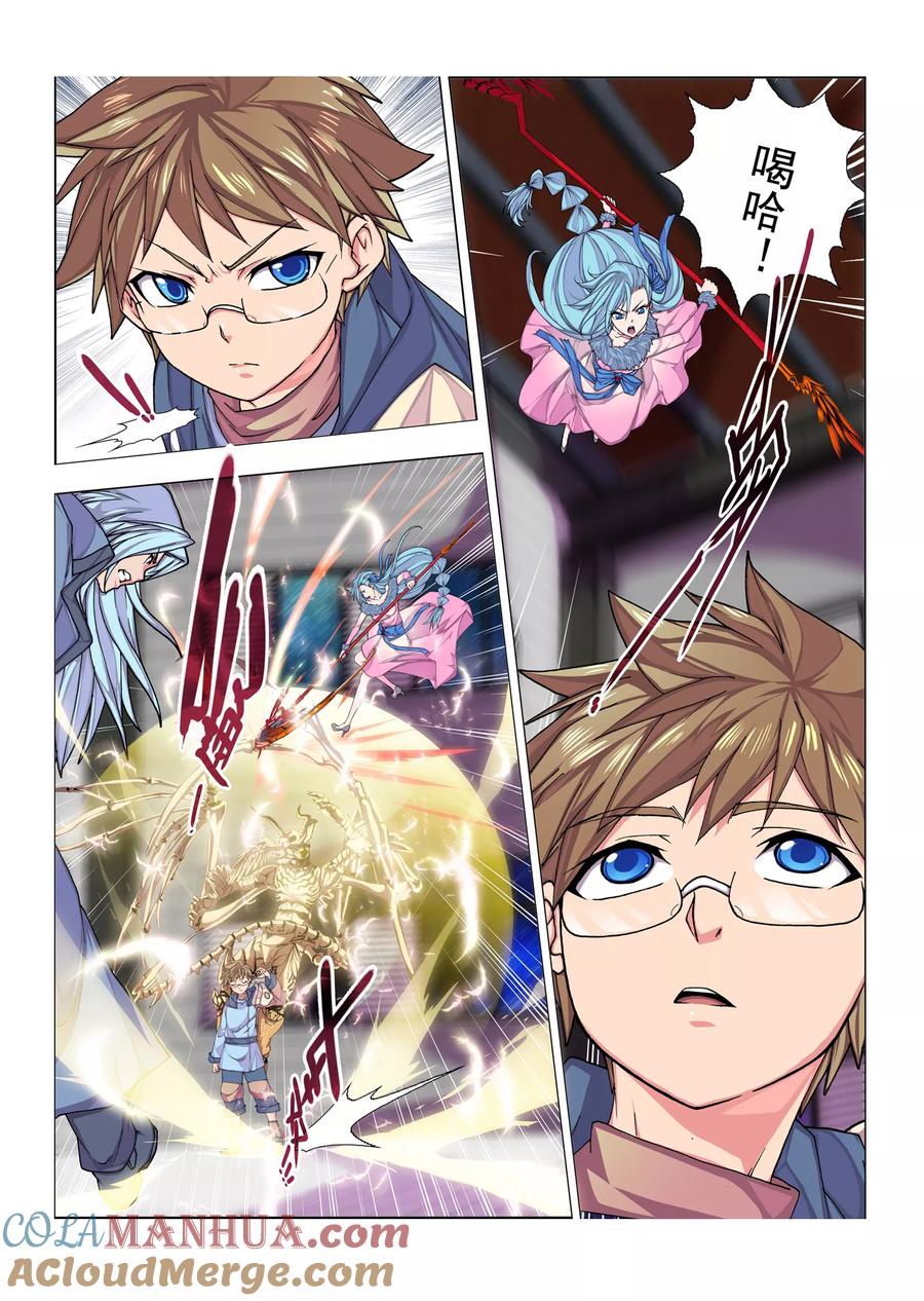 第3页