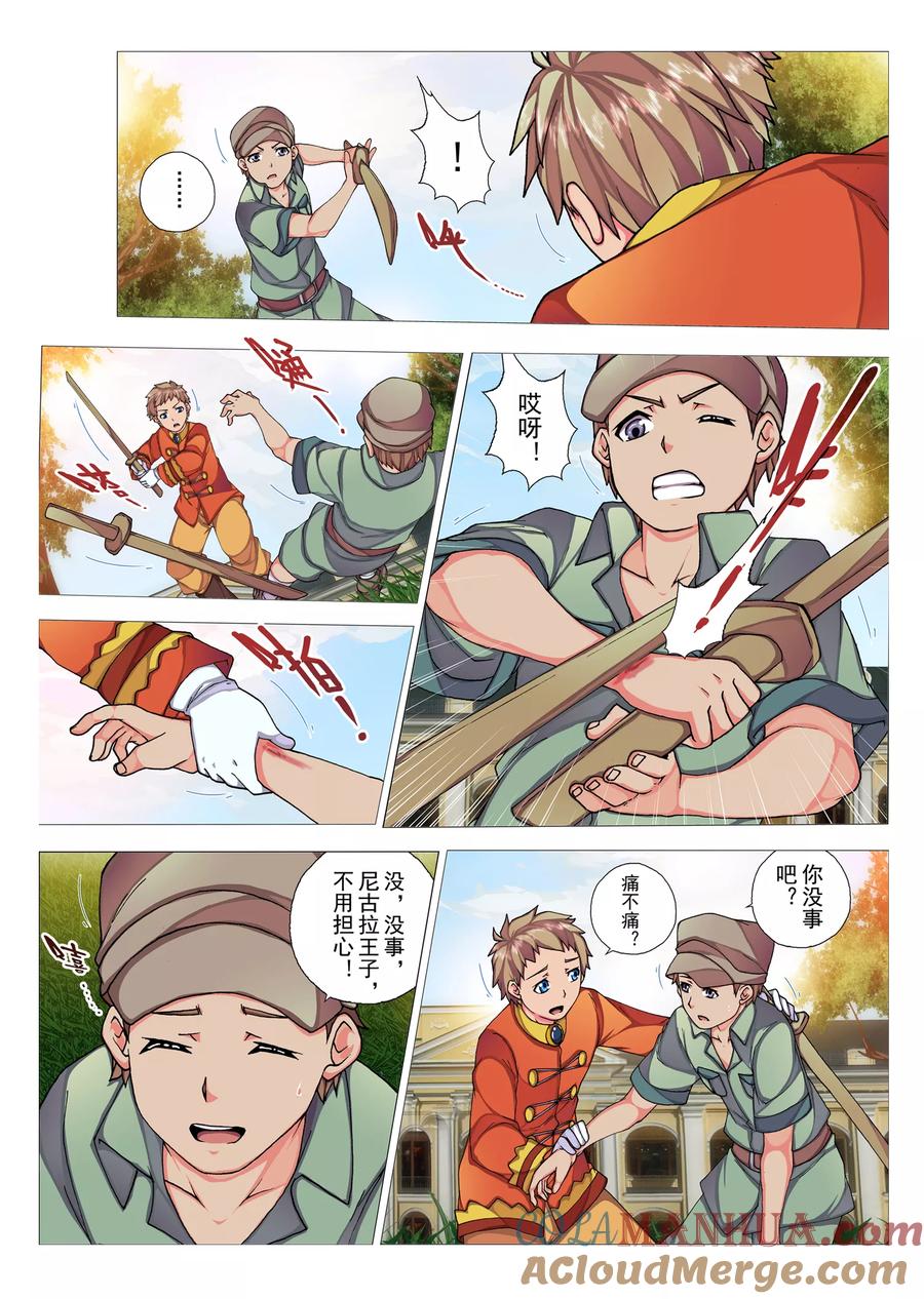 第4页