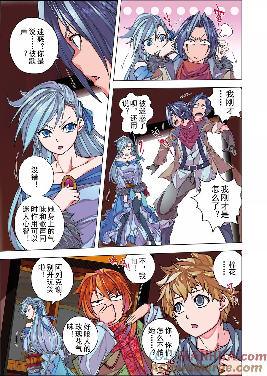 第5页