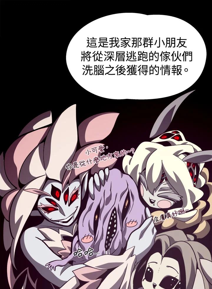 第358页