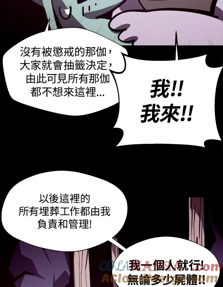 第193页