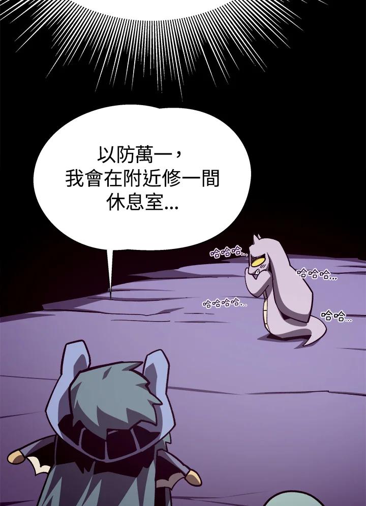 第256页