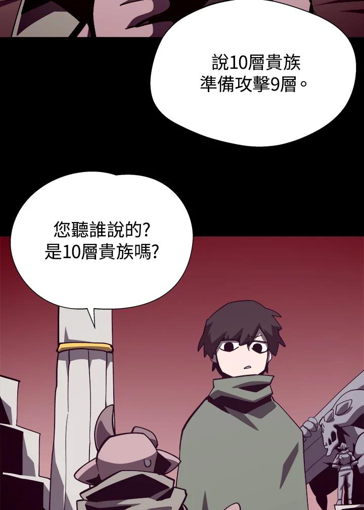 第259页