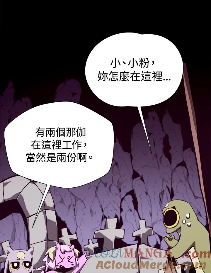 第205页