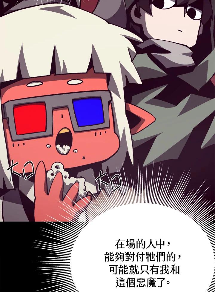第226页