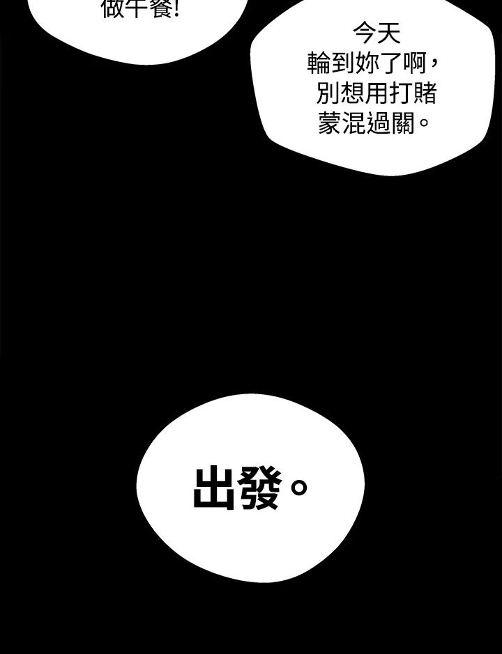 第256页