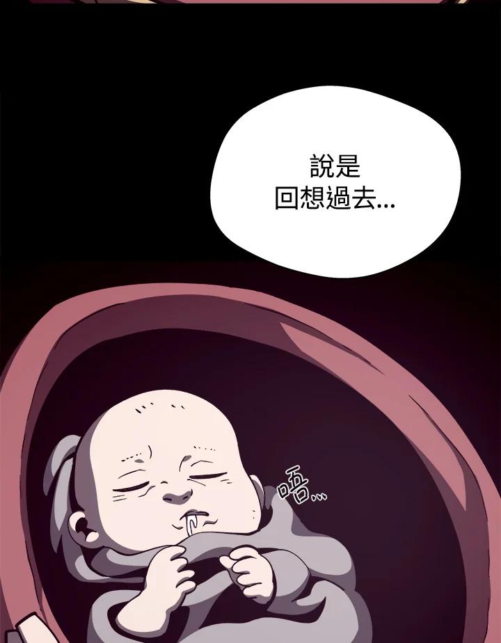 第250页
