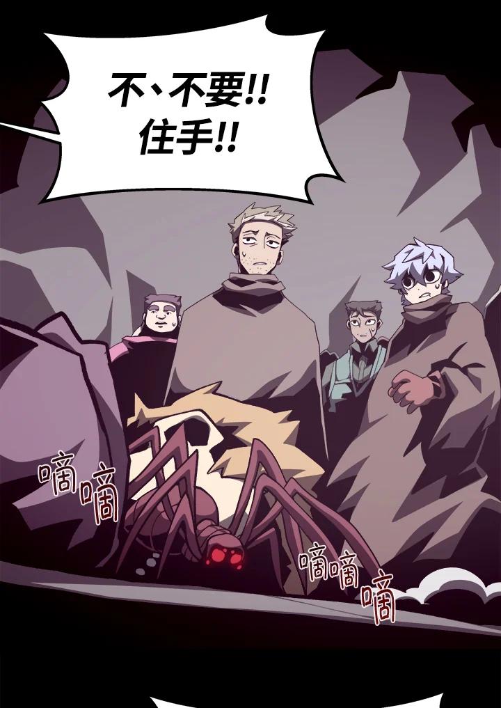 第256页