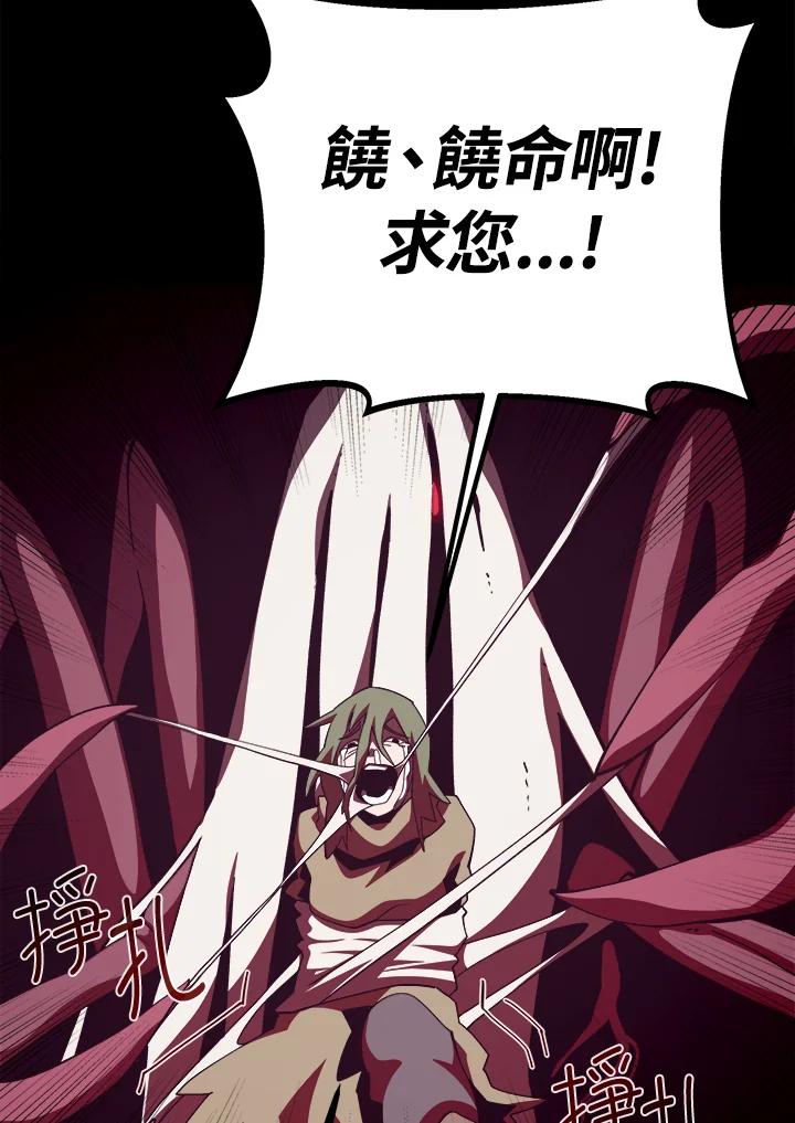 第259页