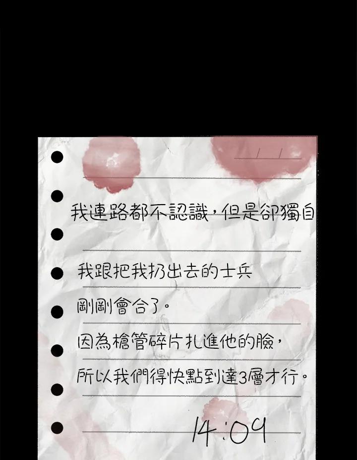 第388页