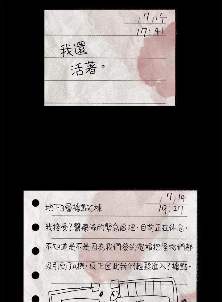 第412页