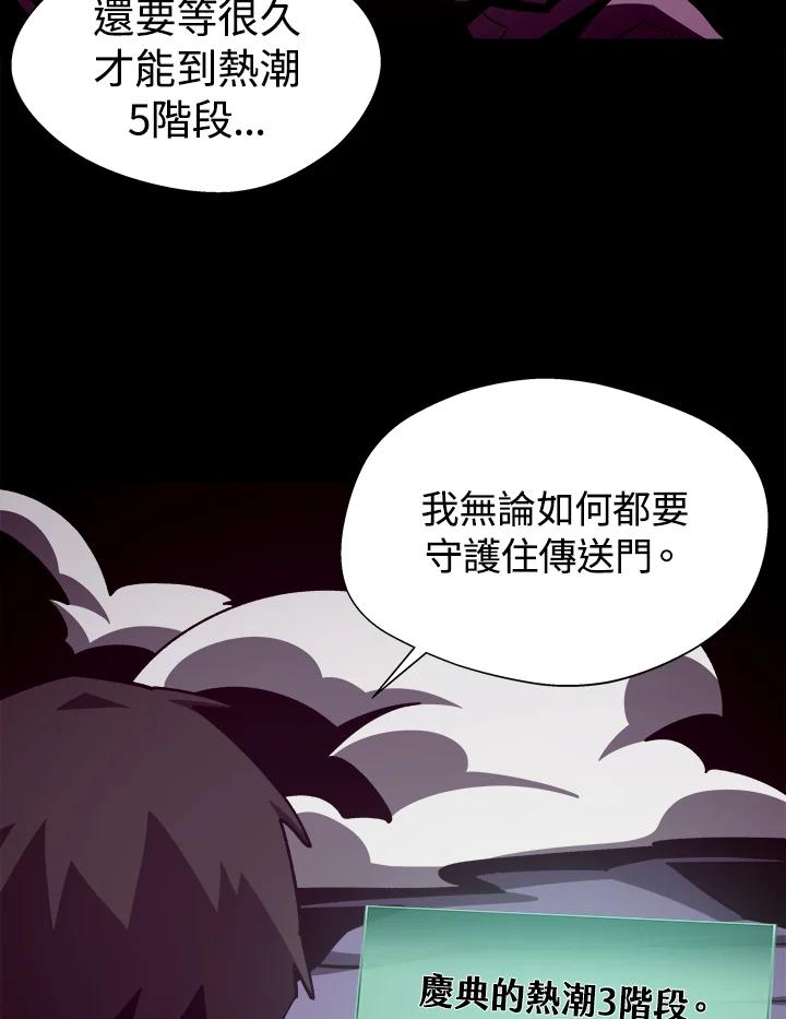 第260页