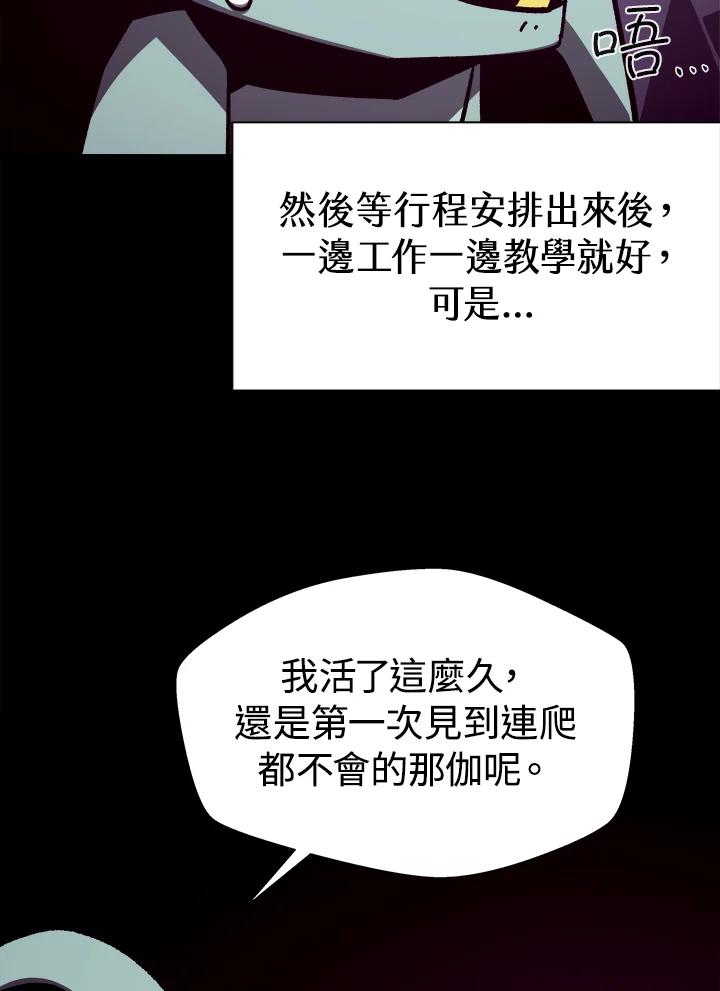 第356页