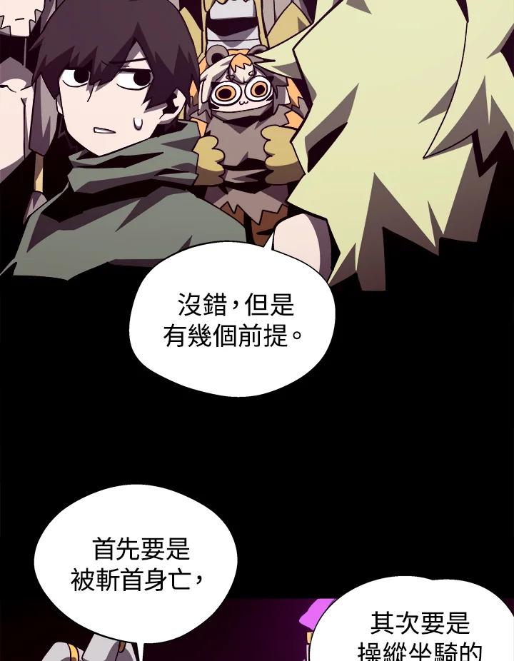 第257页