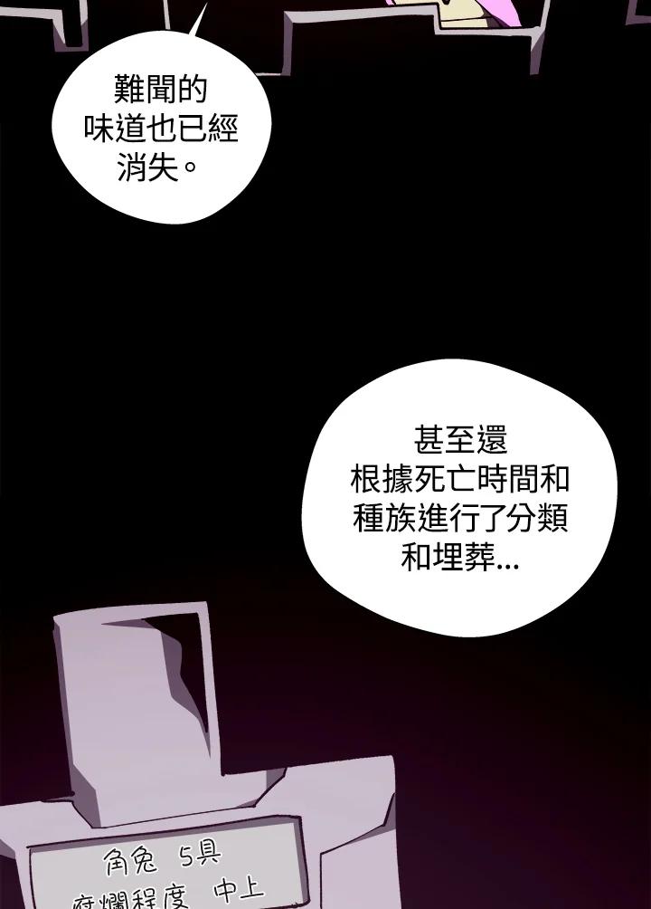 第257页